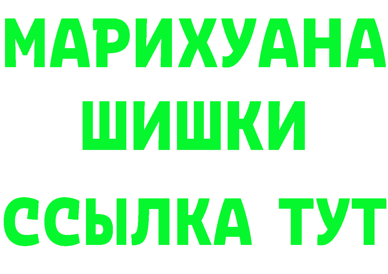 Купить наркотик  Telegram Камбарка