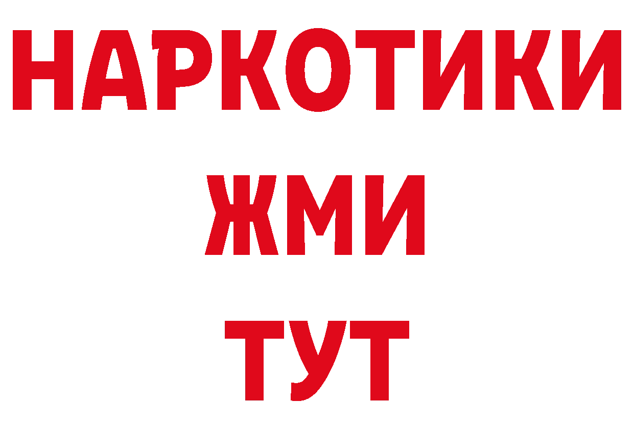 КЕТАМИН VHQ как войти сайты даркнета гидра Камбарка