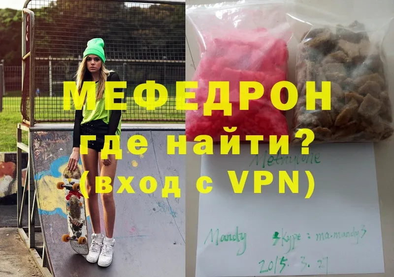 МЯУ-МЯУ VHQ  Камбарка 